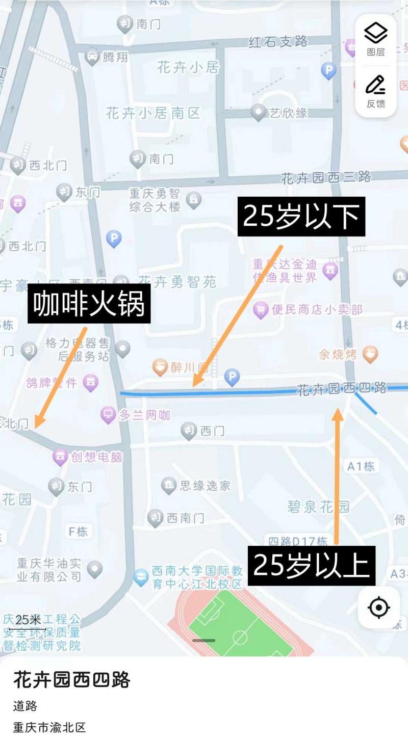 花卉园西四路，部分妹妹在马路边